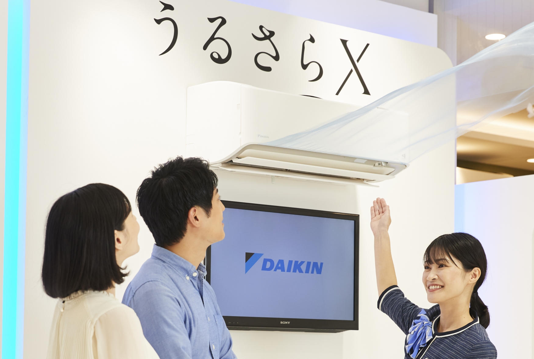 商品を知る